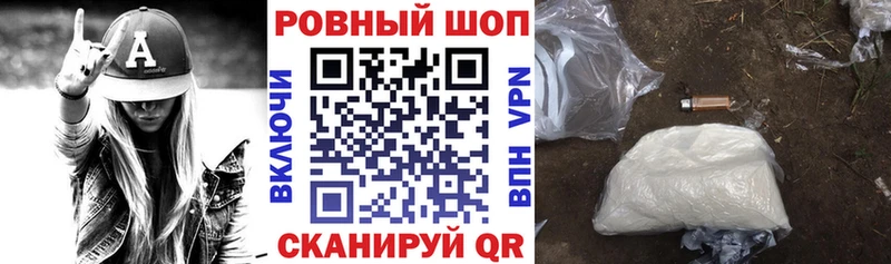Названия наркотиков Волгореченск Кокаин МЕФ Гашиш Alpha-PVP МАРИХУАНА