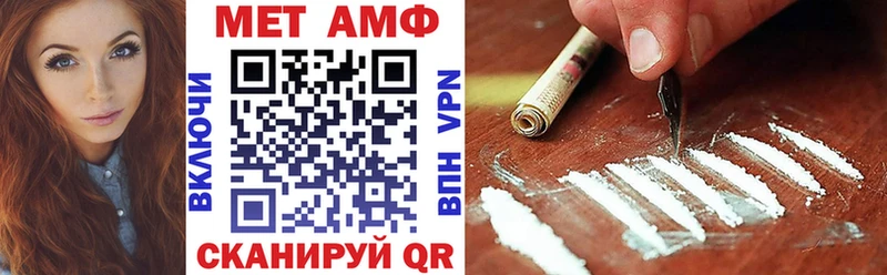 АМФЕТАМИН 97%  Волгореченск 