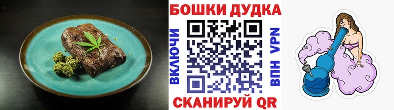 это телеграм  Волгореченск  МЕГА как зайти  Еда ТГК конопля  купить наркотик 