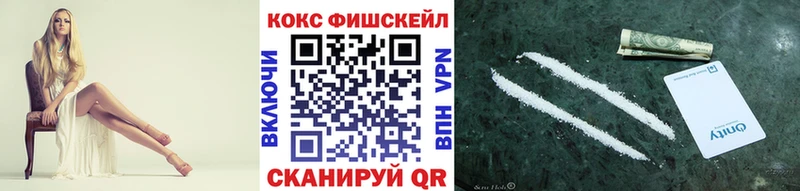 Кокаин Боливия  гидра зеркало  Волгореченск 