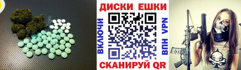 ЭКСТАЗИ 99%  купить закладку  Волгореченск 