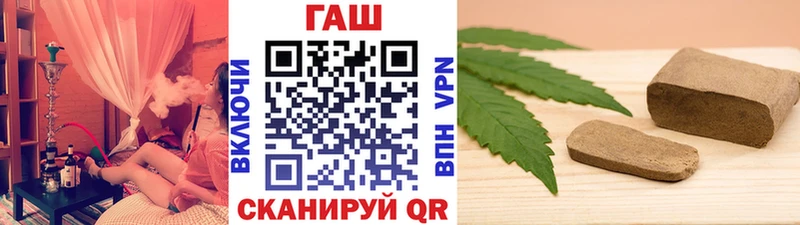 это наркотические препараты цены Волгореченск Гашиш Premium