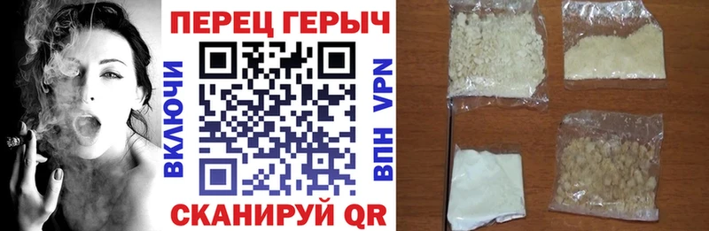 MEGA сайт  Волгореченск  ГЕРОИН герыч 