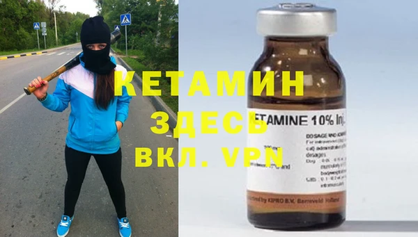 молекула духа Бугульма