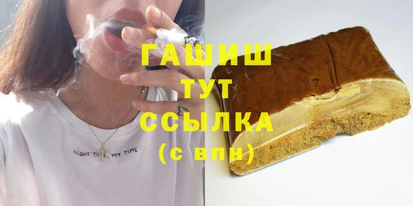 молекула духа Бугульма