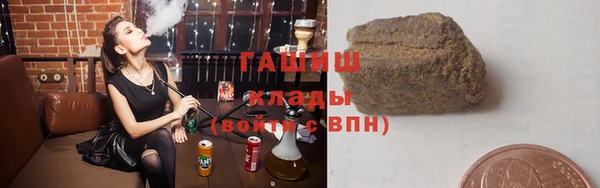 молекула духа Бугульма