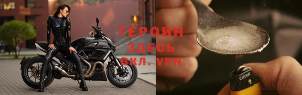 сатива Богородск