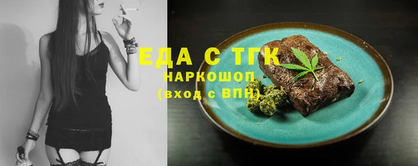 мескалин Щучье
