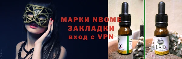 MESCALINE Богданович