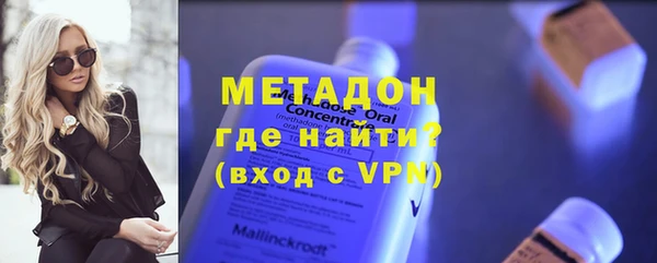 молекула духа Бугульма