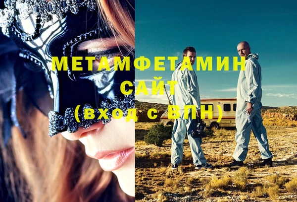 бутират Бронницы