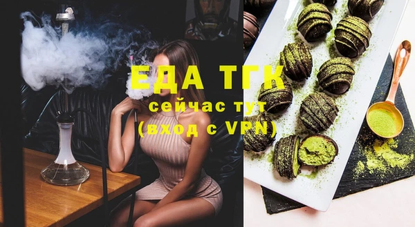 шишки Бородино
