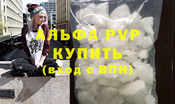 хмурый Шарыпово