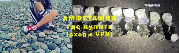 бутират Бронницы