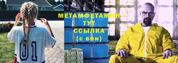 прущая мука Шали
