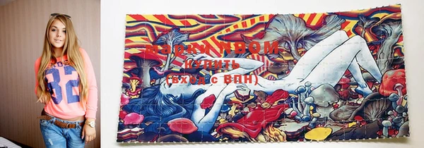 бутират Бронницы