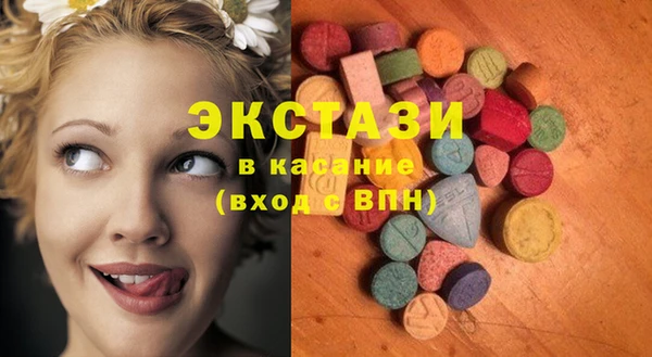 бутират Бронницы