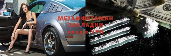 молекула духа Бугульма
