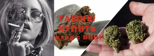 бутират Бронницы