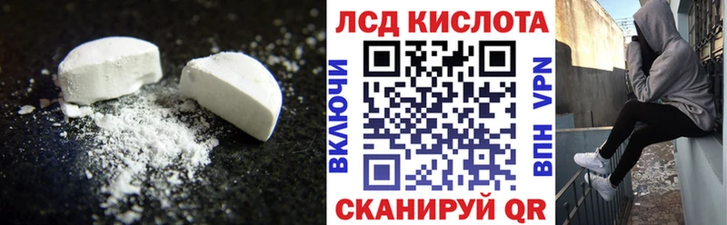 kraken ONION Волгореченск ЛСД экстази ecstasy