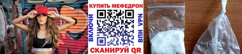 blacksprut ТОР  Волгореченск  МЕФ кристаллы 