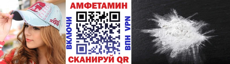 МЕТАМФЕТАМИН кристалл  Волгореченск 