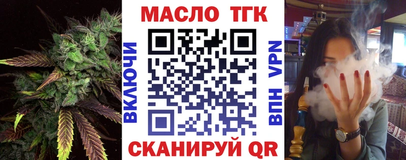 Дистиллят ТГК концентрат  гидра онион  Волгореченск 